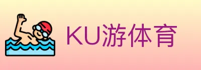 KU游体育 logo